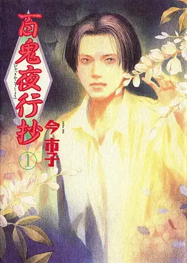 云上书店 温情动漫番剧推荐