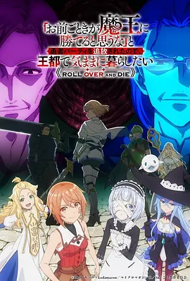 漫改剧 银翼骑士 分镜到成片