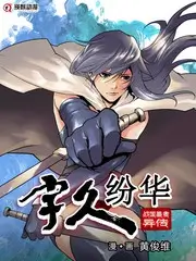 深夜食堂街 美食综艺在线观看