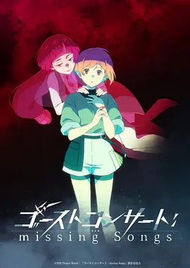 次元摆渡人 科幻动漫番剧